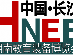 2024湖南省教育裝備博覽會盛大開幕，