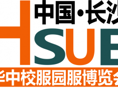 2024湖南校服園服展覽會12月舉辦