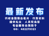 智聯未來，線動全球2025中國（青島）國際電線電纜展覽會
